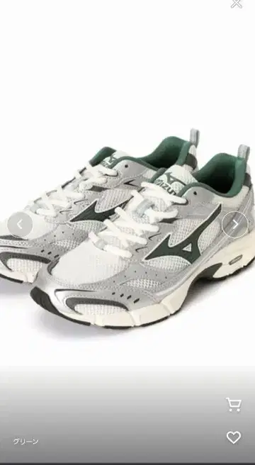 MIZUNO / 미즈노 MXR EXCLUSIVE 컨디션 최상 23cm
