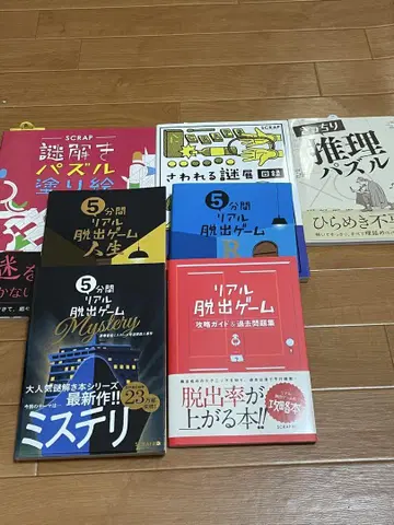 수수께끼 풀이 7권 세트