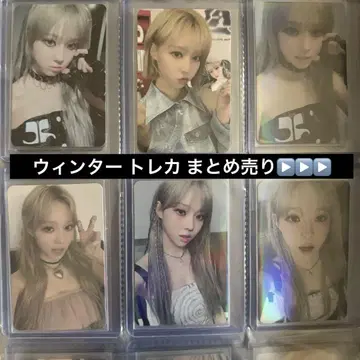 aespa 윈터 트레이딩 카드 부속품 묶음 판매