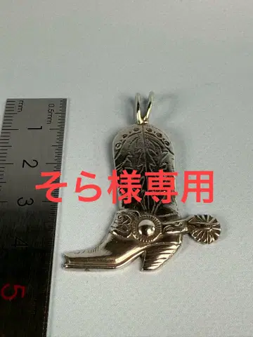 Bohlin 제조 Pendant Top 펜던트 탑 Sterling