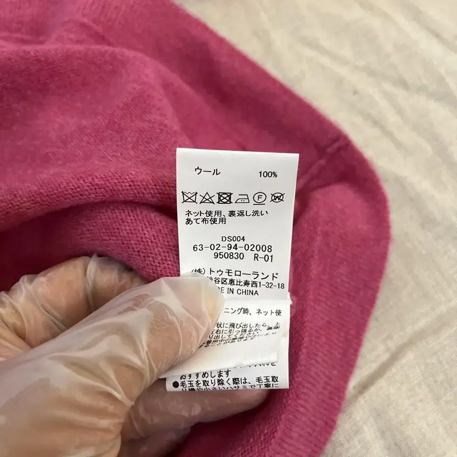 9번째 상품 이미지