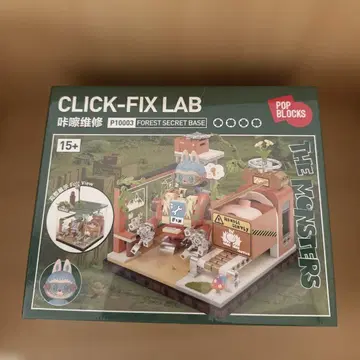 LABUBU Forest Secret Base 시리즈