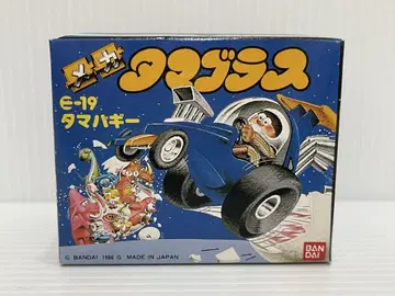당시물 1986년 메카타마고라스 타마배기 E-19 반다이 미개봉품