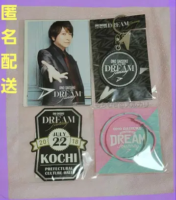 오노 다이스케 DREAM Journey 브로마이드 스티커 고치개선