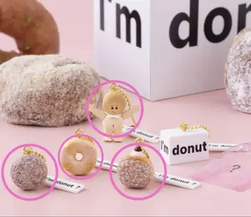 I'm donuts 가챠가챠 4종류