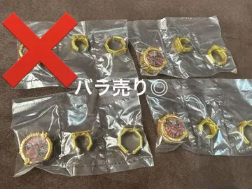DX 센타이 링 파워업 랜덤 부스터 01 낱개 판매