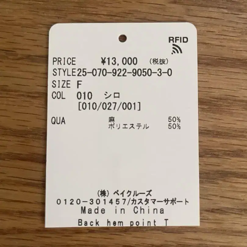 8번째 상품 이미지
