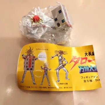 타로맨 만박 대폭발 타로맨 로봇 가챠 캡슐 토이