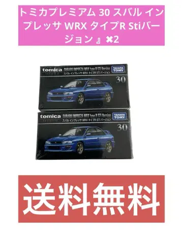 토미카 프리미엄 30 스바루 임프레자 WRX 타입R Sti 버전