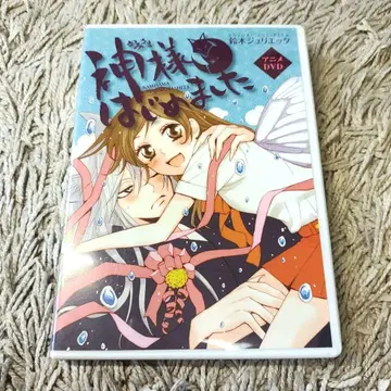 오늘부터 신령님 DVD