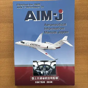 AIMJ 2025년 후기판
