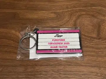 ZPZP x 블랙 드림 네임보드 키링