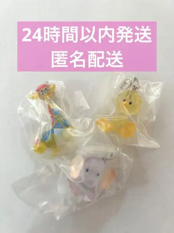 Suzy's Zoo 스 메지루시 액세서리 3개 세트