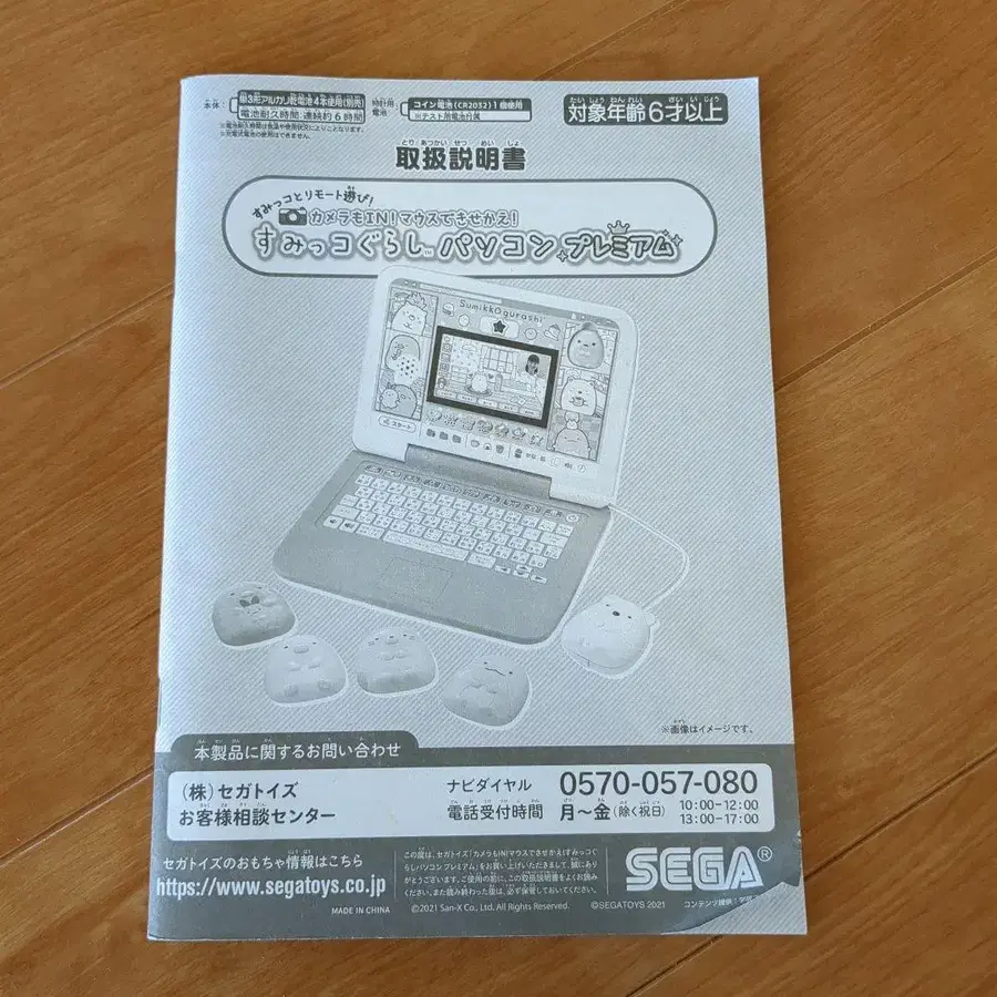 4번째 상품 이미지