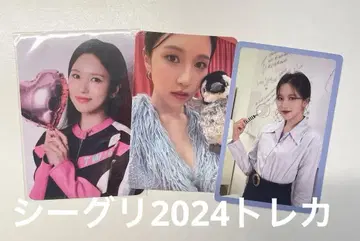 twice 미나 시그니처 그리 트레이딩 카드 2024