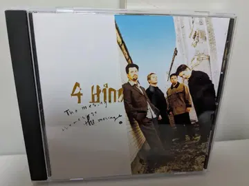 4HIM The Message