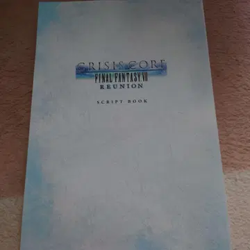 파이널 판타지 크라이시스 코어 리유니온 수록 대본 SCRIPTBOOK
