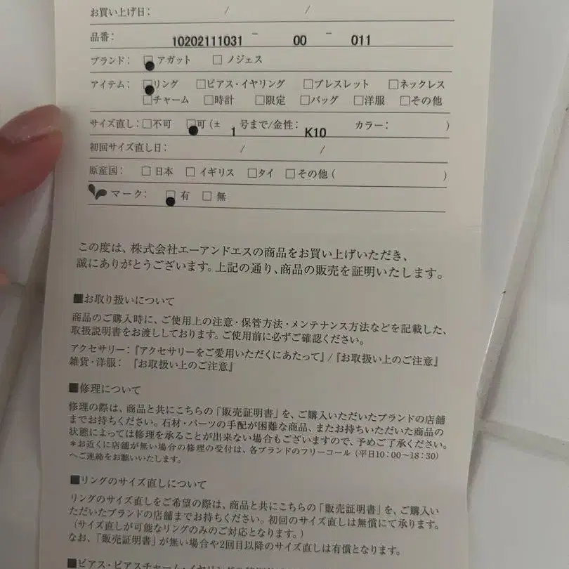 8번째 상품 이미지