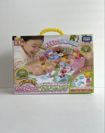 [새상품급] 코에다짱 시작하자! 코에다짱과 집 가방 (DVD 포함)