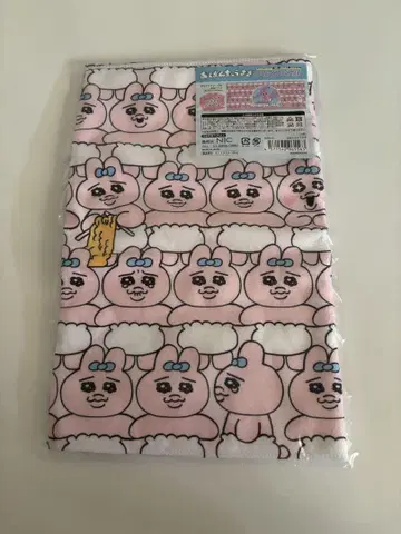 빤쮸토끼 페이스 타월