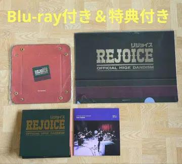 Rejoice Blu-ray 포함 & 특전 포함 Officialdism