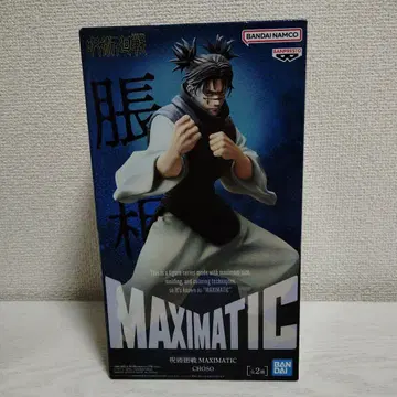 주술회전 MAXIMATIC 초상 B 컬러