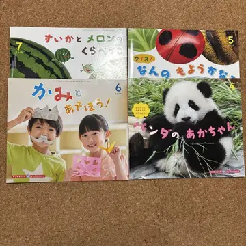 선차일드 빅 사이언스 24권 묶음 판매