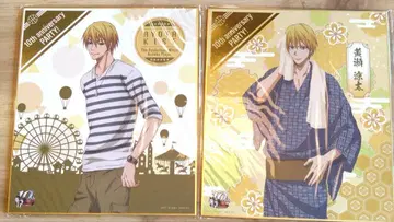 쿠로코의 농구 키세 금박 색지 복권 애니버서리 파티