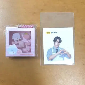 SJ MARKET 씰 아크릴 키링 동해