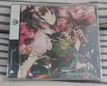 미개봉 CD Seated With Liquor