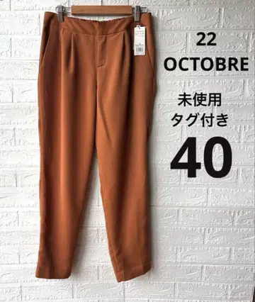 [ 미사용 택 포함 ] 22 OCTOBRE 캐주얼 팬츠 워셔블 L