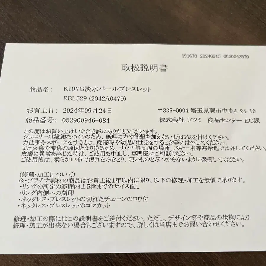7번째 상품 이미지