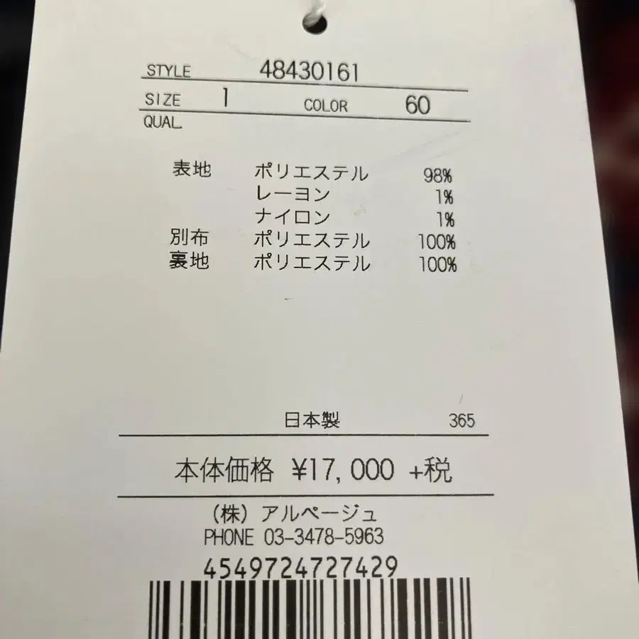 8번째 상품 이미지