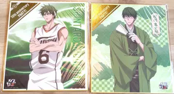 쿠로코의 농구 미도리마 금박 색지 복권 기념일 파티