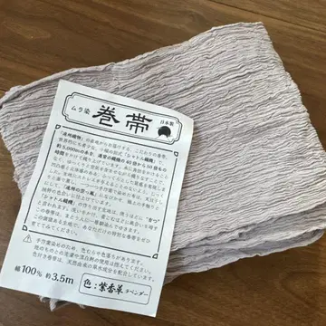 축제 용품 권대