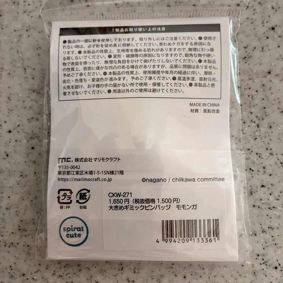 2번째 상품 이미지