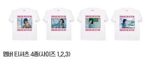 Product Details - 2
