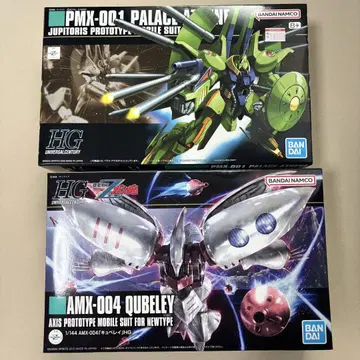 HGUC 1/144 PMX-001 팔라스 아테네 & 큐베레이
