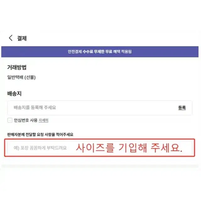 Product Details - 3