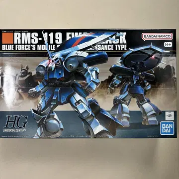 [ 미개봉 미조립 ] HGUC 1/144 아이자크