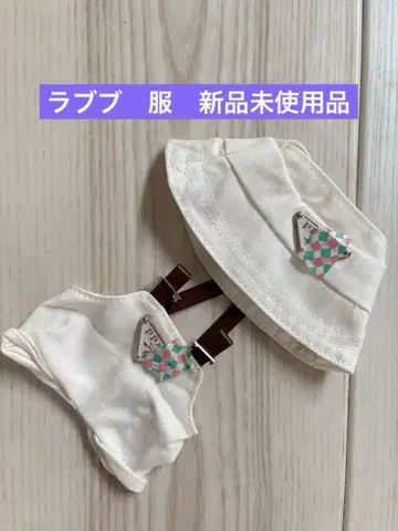 러브브 옷 갈아입기 봉제 인형 의류