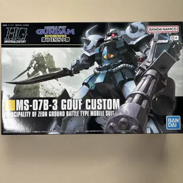 HGUC 1/144 구프 커스텀