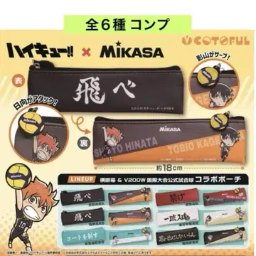 하이큐!! x MIKASA 콜라보 파우치 전 6종 컴프 가챠