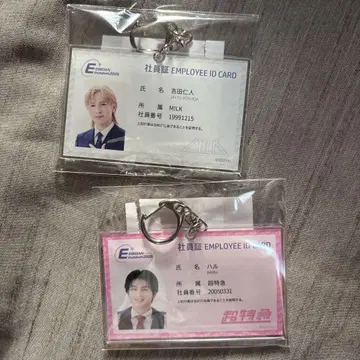 EBiDAN 뮤지엄 사원증 초특급 M!LK 요시다 진토 하루 세트