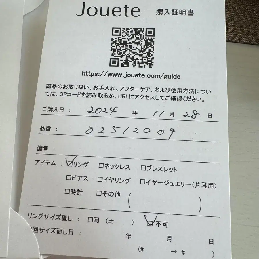 6번째 상품 이미지