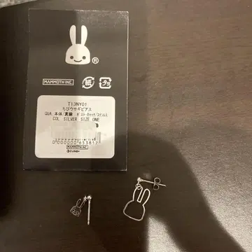 cune 꼬마 토끼 귀걸이 테두리 토끼 귀걸이