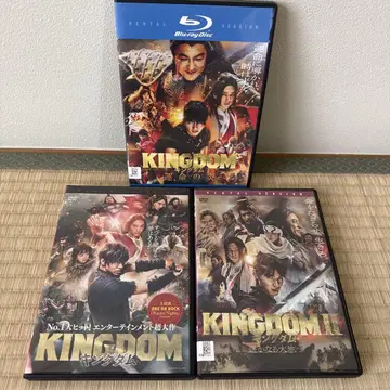 KINGDOM Blu-ray 1, 2, 3권 세트
