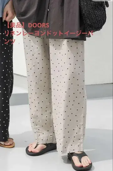 새상품급 DOORS 린넨 레이온 도트 이지 팬츠