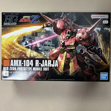 [ 미개봉 미조립 ] HGUC 1/144 R 자자