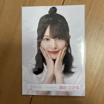 모리타 히카루 브로마이드 썸머 원피스